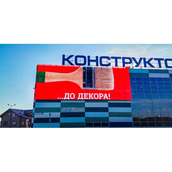 P15.625-P31.25 Transparent LED Display Led Curtain Wall For Building Glass Window