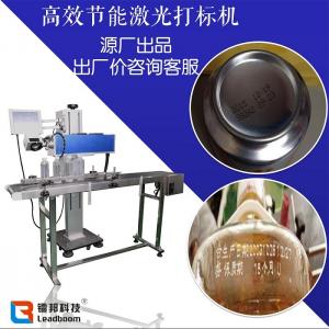 Quality Co2 Wood Laser Engraving Machine, glass laser marking/engraving machine for sale