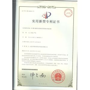 Wuhan Questt ASIA Technology Co., Ltd. Certifications