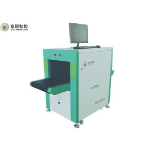 Buy cheap 54dB Noise Level Airport Baggage X Ray Machines , Digital X Ray Scanner JY-5030A from wholesalers