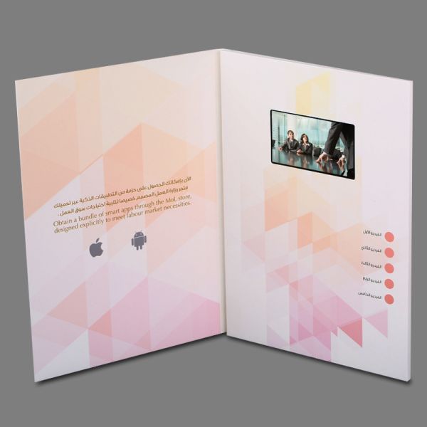 A5 Size Landscape Bespoke Video Brochures 4.3 / 5 Inch Screen Custom