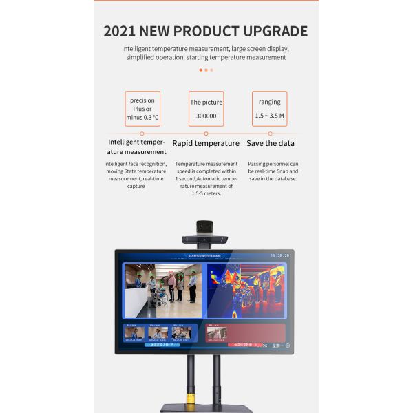 Airport 1.5m Body Temperature Measurement Camera System