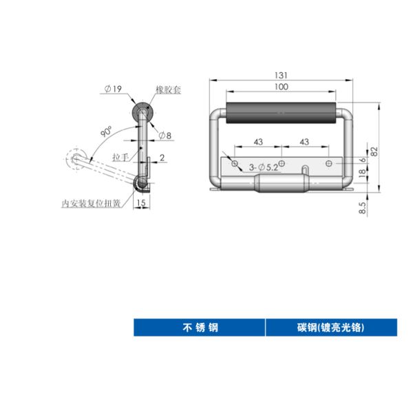 Bright chrome-plating steel industrial door handles LS504-1 cabinet handle, door handle