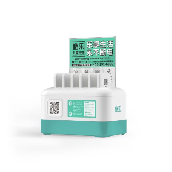 Buy HopeYear Shared Power Bank 5000mh at wholesale prices