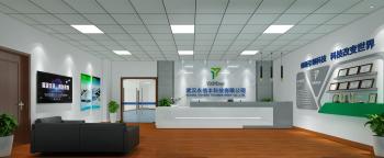 Wuhan Yongxinfeng Science & Technology Co., Ltd.