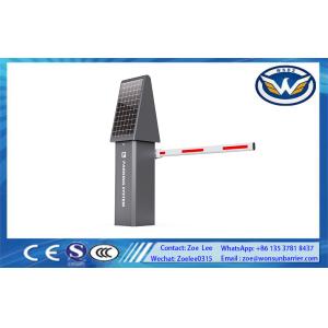 Quality Integrated Solar Barrier Gate With 3RD Generation Barrier for sale