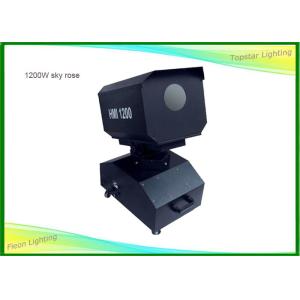 Quality Ip44 HMI 1200w Outdoor Search Lights 1.2kw For Park Building Architecture for sale
