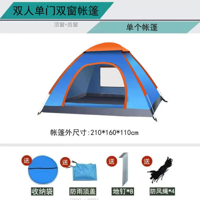 Portable Camping Tents
