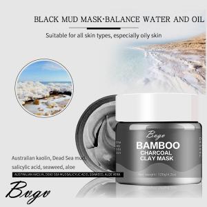Quality Salicylic Acid Exfoliating Clay Mask Anti Blackheads Dead Sea Mud For Acne for sale